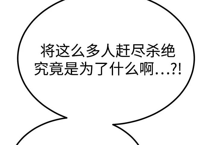 第59话 第221页