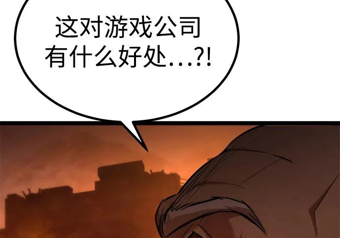 第59话 第222页