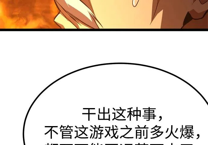 第59话 第224页