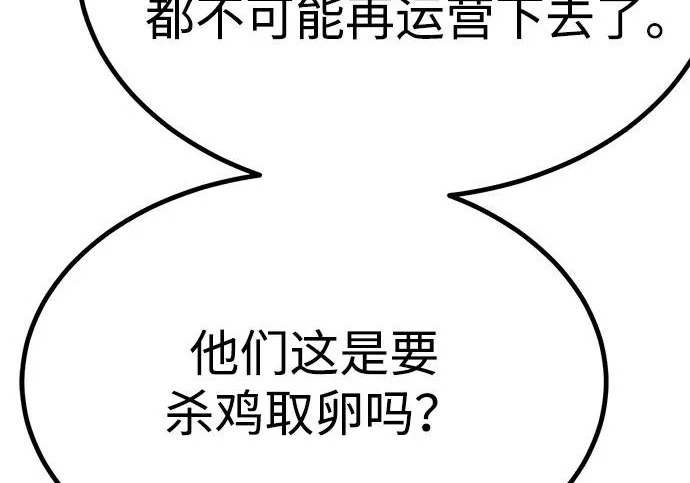 第59话 第225页