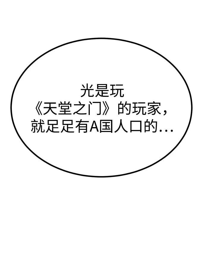 第59话 第227页