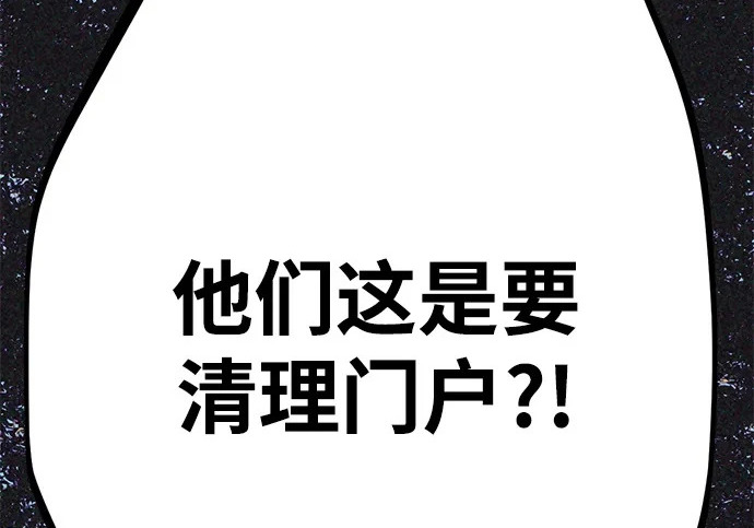 第59话 第238页