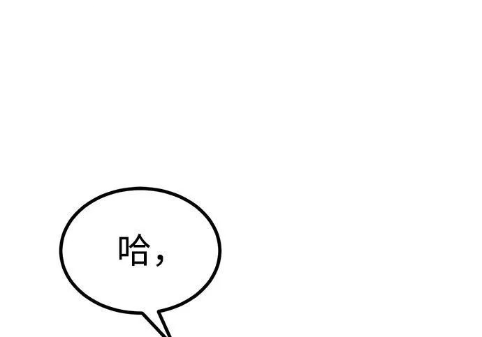 第59话 第245页