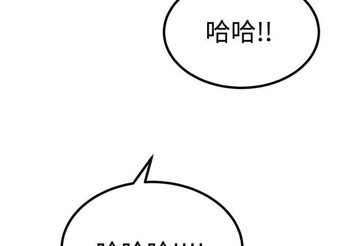 第59话 第247页