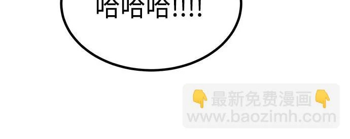 第59话 第248页
