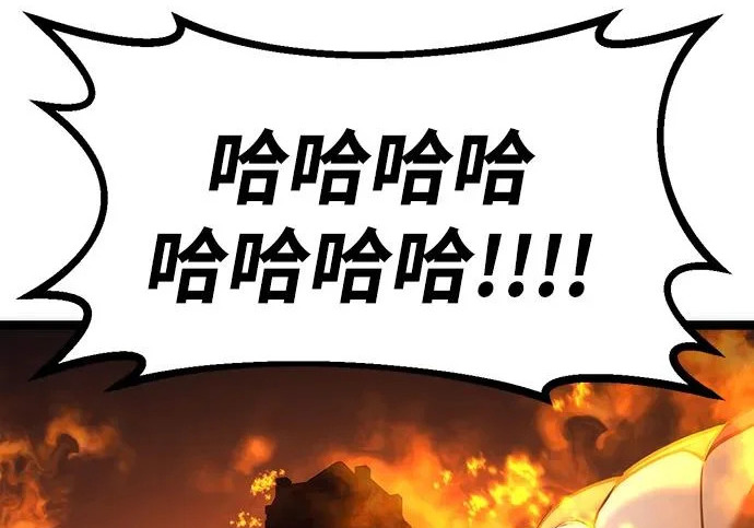 第59话 第250页