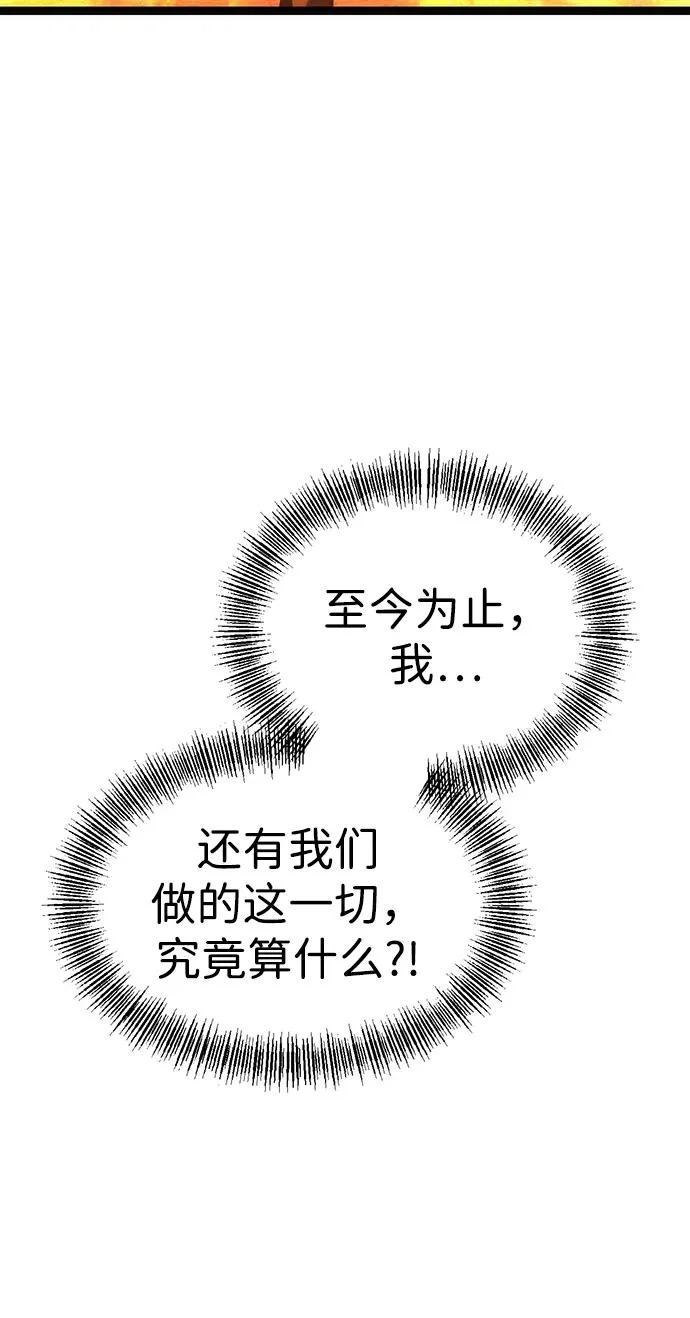 第59话 第253页