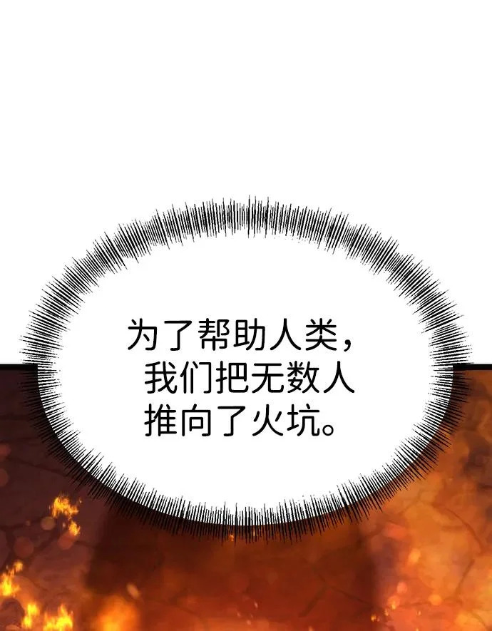 第59话 第254页