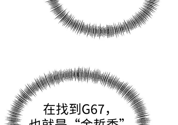 第59话 第257页