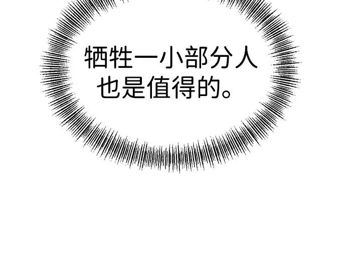 第59话 第262页
