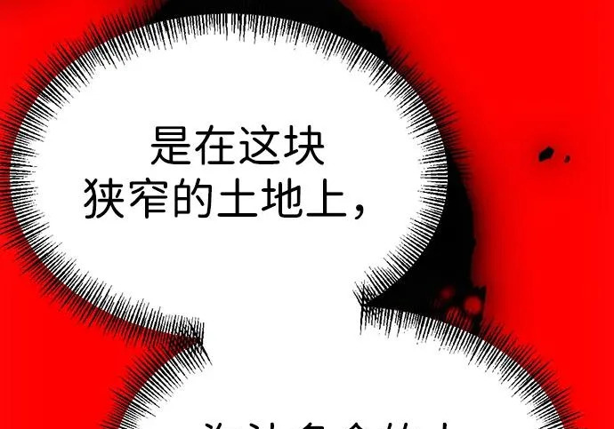 第59话 第264页