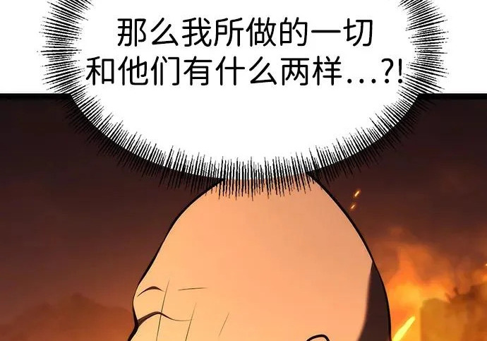 第59话 第268页