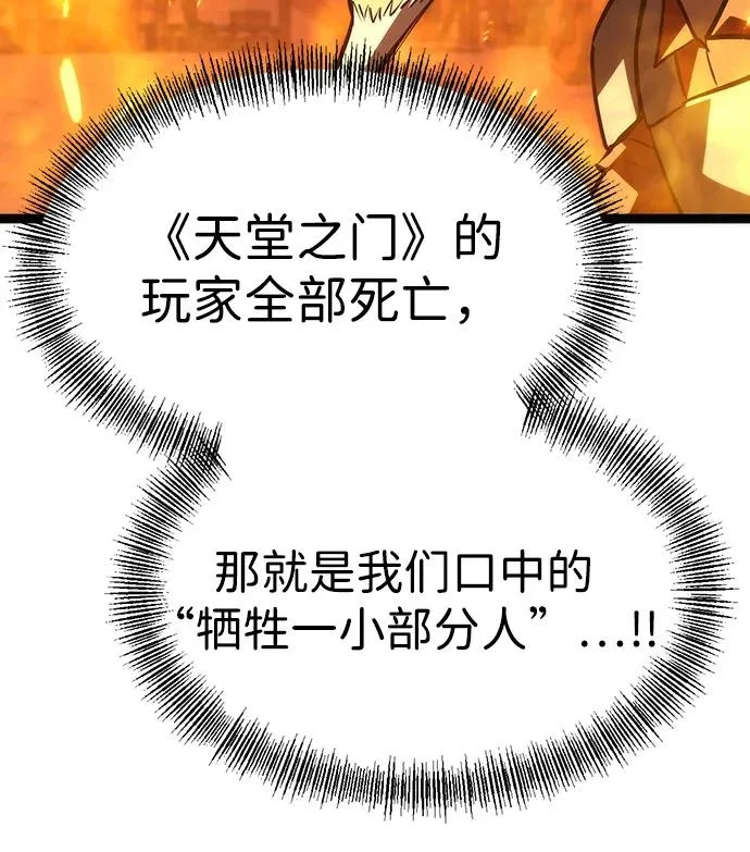 第59话 第270页