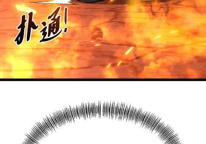 第59话 第273页