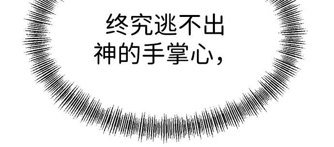 第59话 第274页