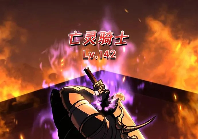 第59话 第276页