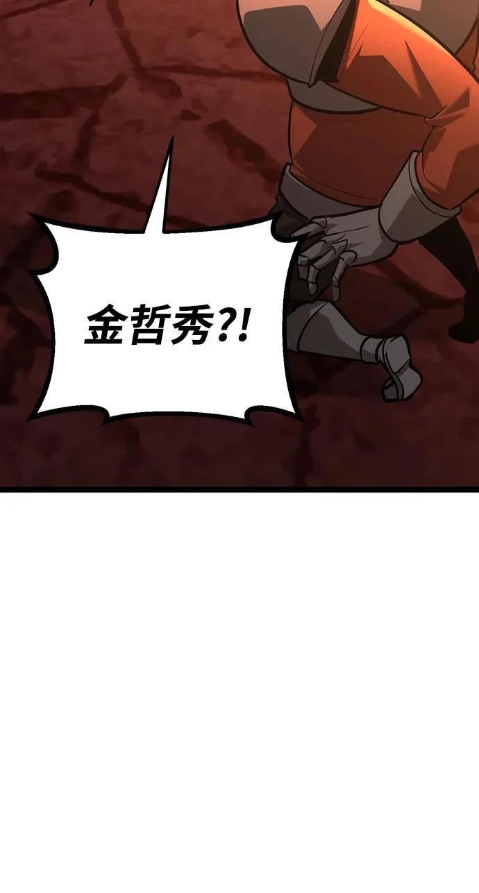 第59话 第285页