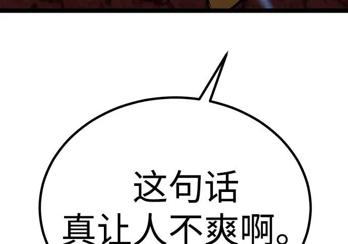 第59话 第291页
