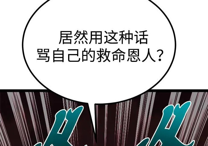 第59话 第294页