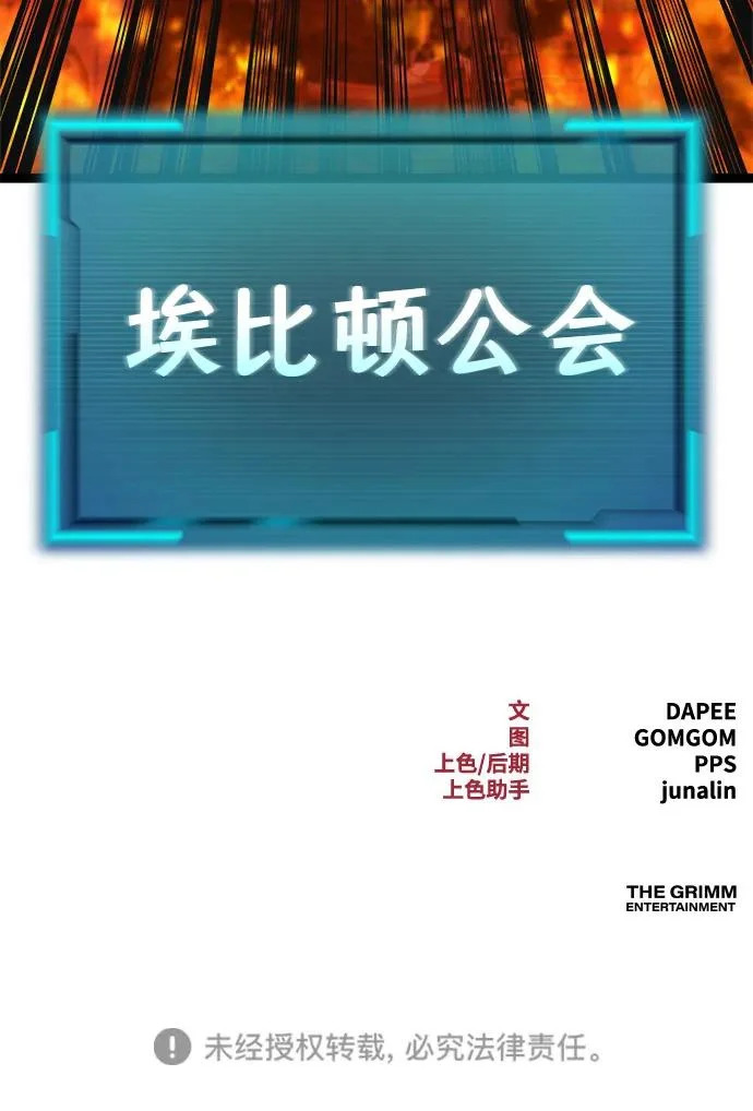 第59话 第297页