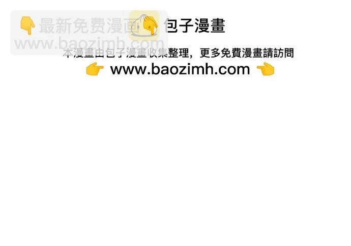 第62话 第2页
