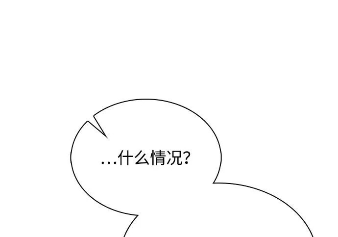 第62话 第7页