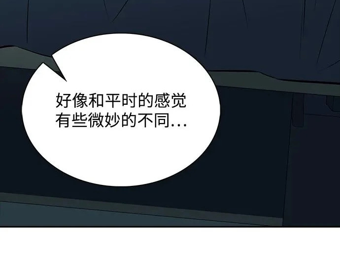 第62话 第10页