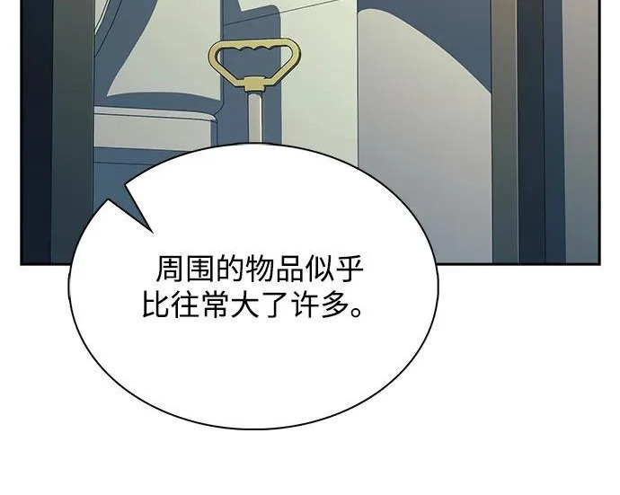 第62话 第14页