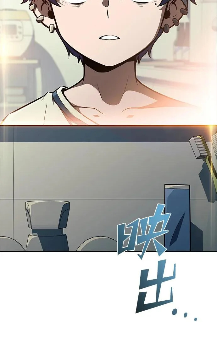 第62话 第16页
