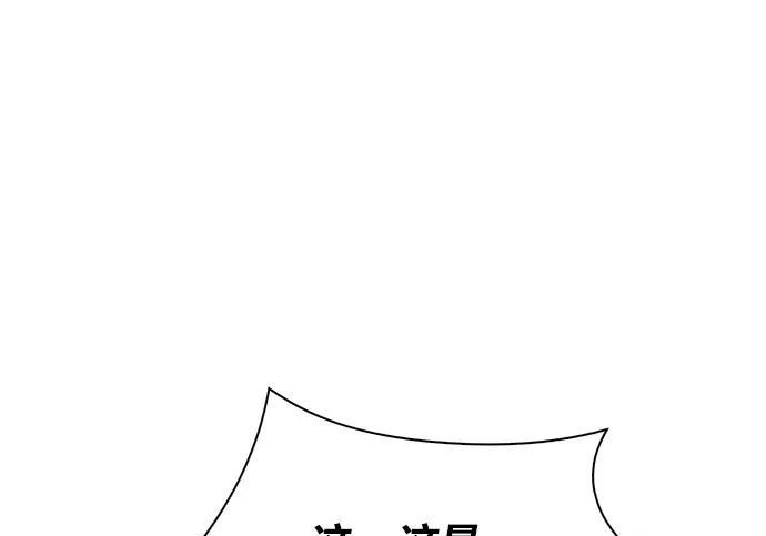 第62话 第17页