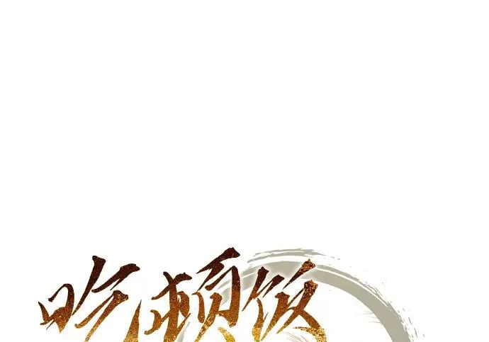 第62话 第24页