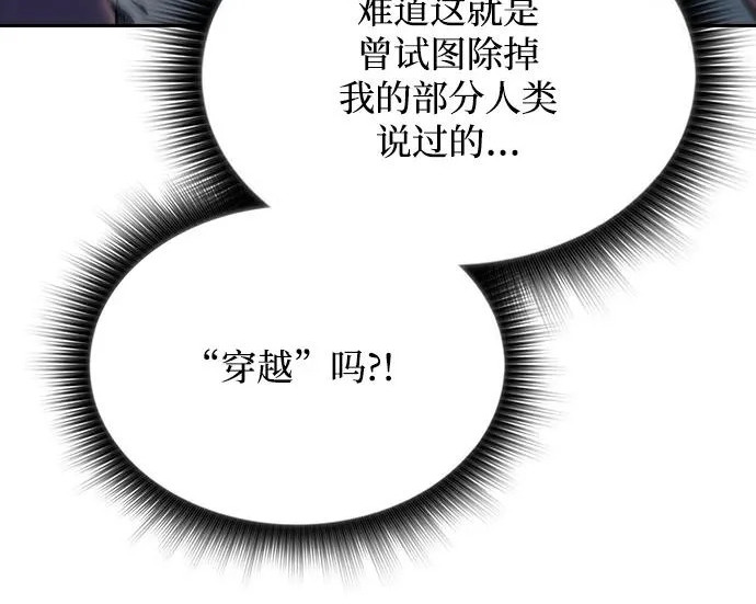 第62话 第31页