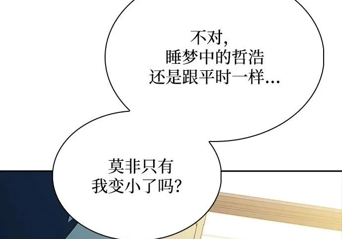 第62话 第33页