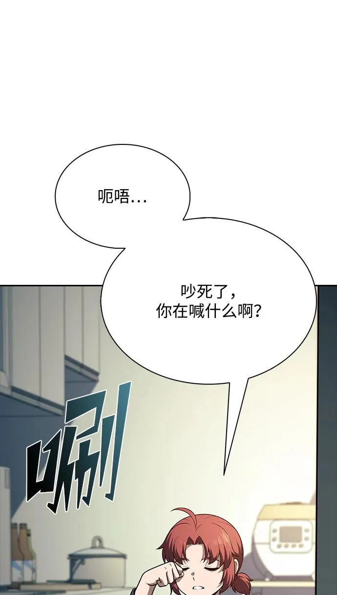 第62话 第36页