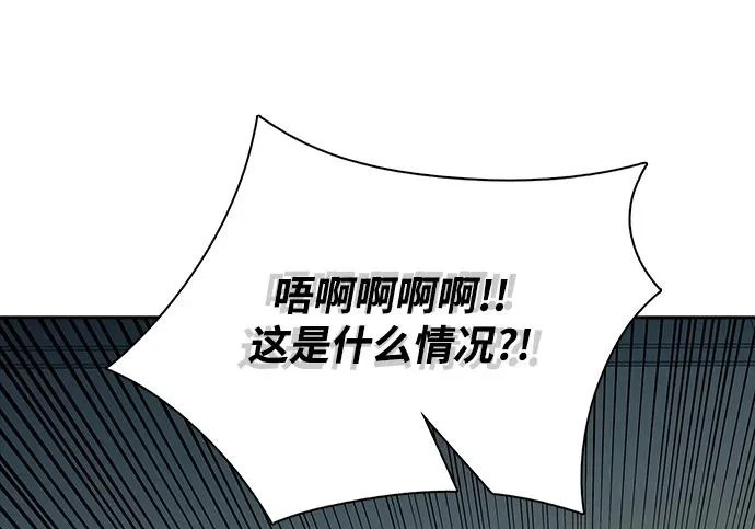 第62话 第41页