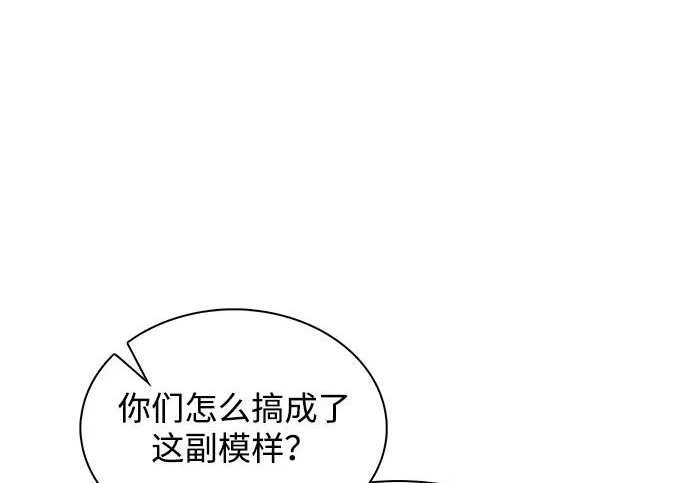 第62话 第45页