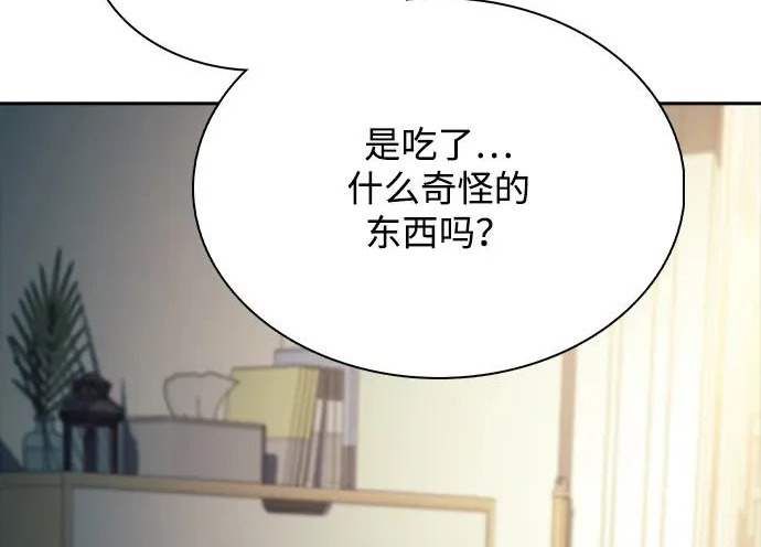 第62话 第46页