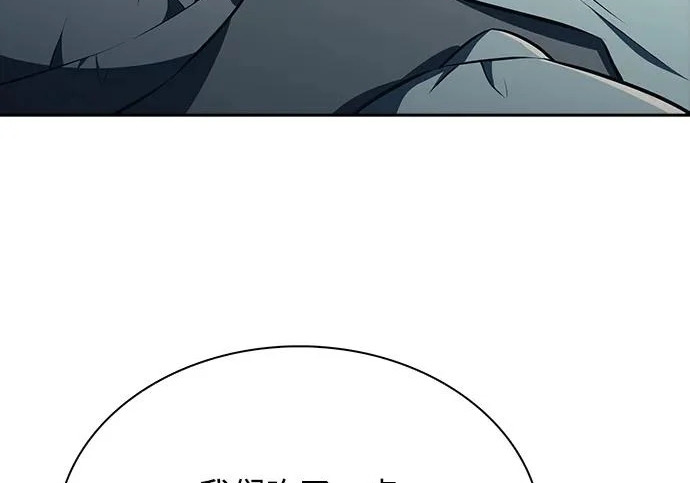 第62话 第49页