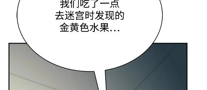 第62话 第50页