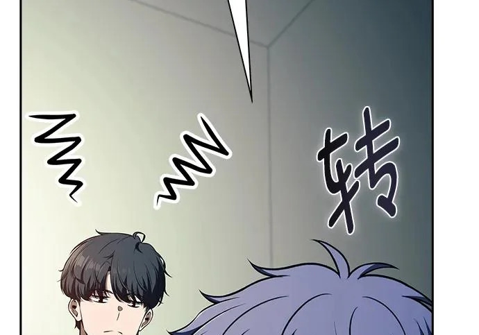 第62话 第51页