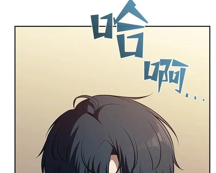 第62话 第54页
