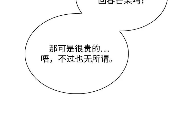 第62话 第57页