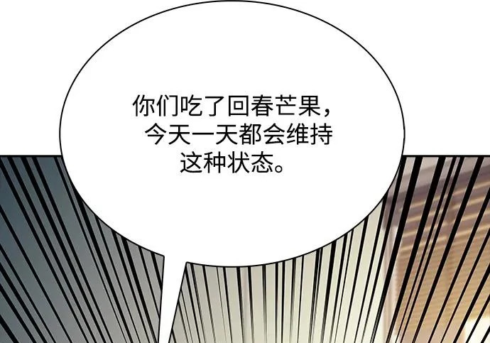 第62话 第59页