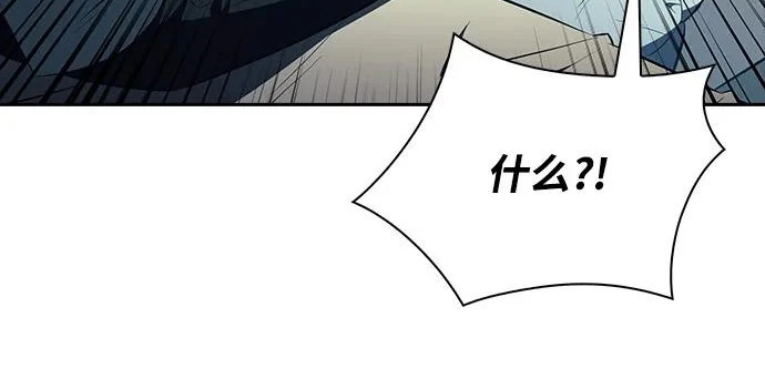 第62话 第62页