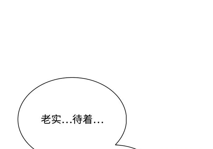 第62话 第63页