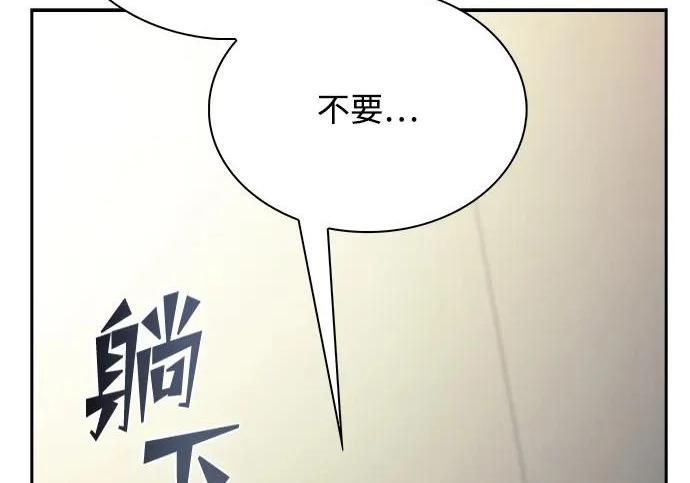 第62话 第64页