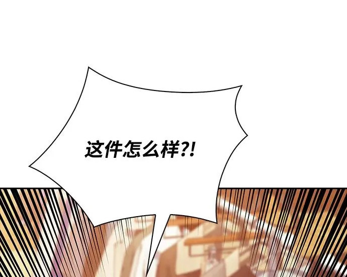 第62话 第78页