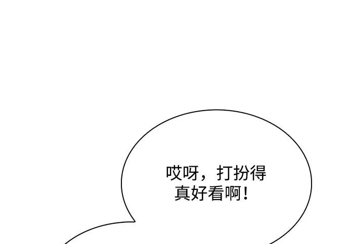 第62话 第83页