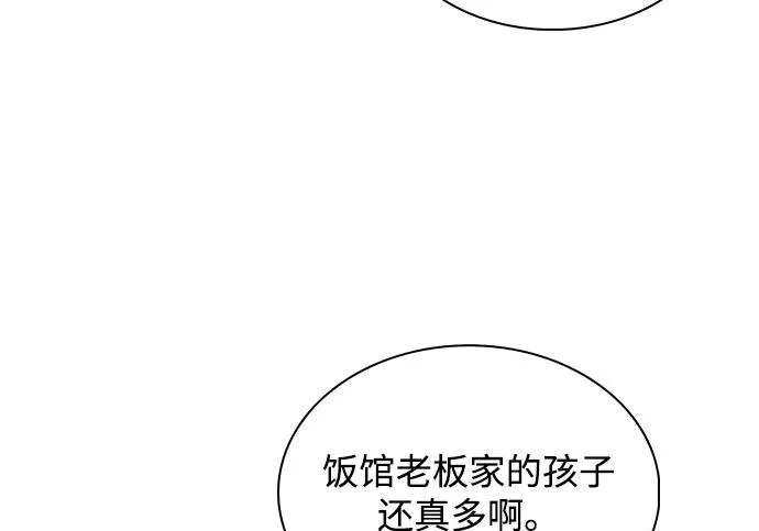 第62话 第87页