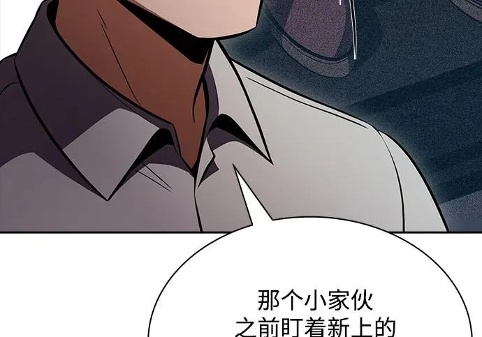 第62话 第91页